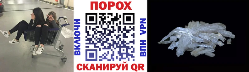 купить наркотик Советск АМФ VHQ