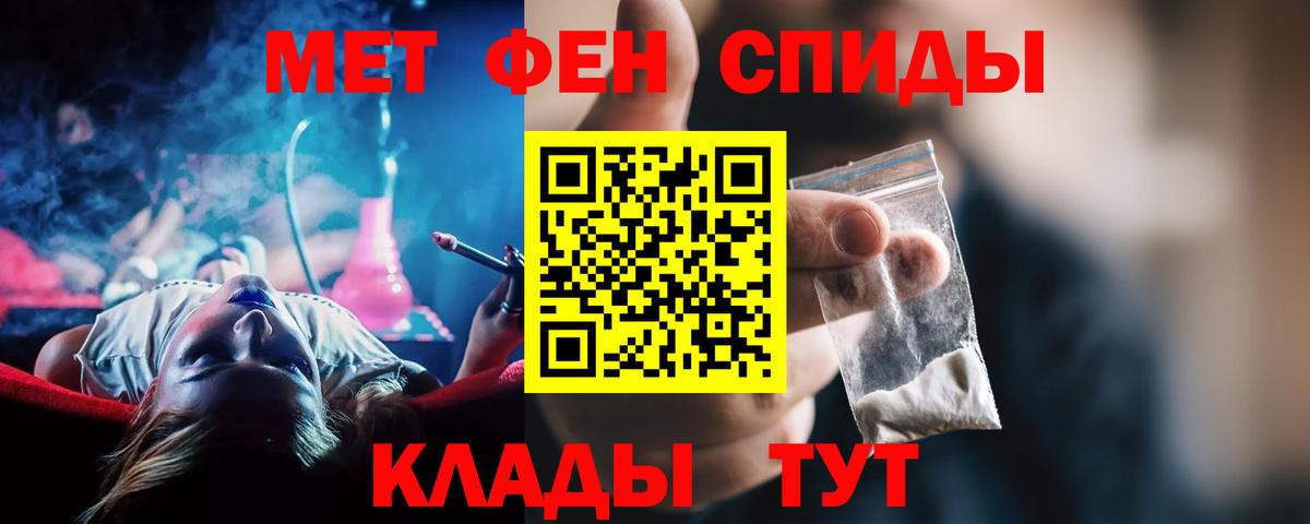 АМФ Розовый Советск