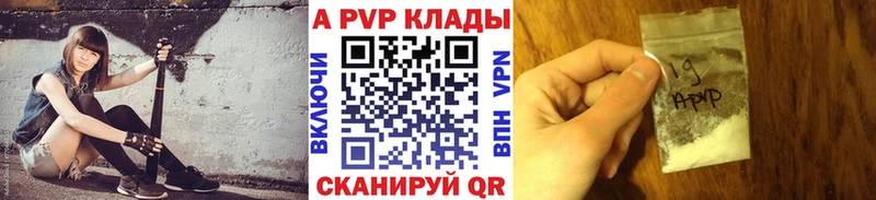 Alfa_PVP мука даркнет какой сайт Советск где продают наркотики