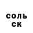 КОКАИН VHQ paulbgeu