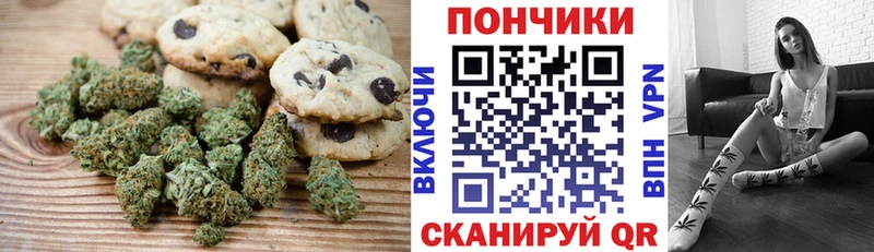 Cannafood марихуана  Советск 