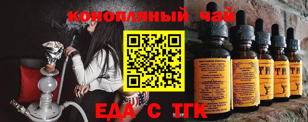 Советск  Canna-Cookies марихуана  Вход с VPN 