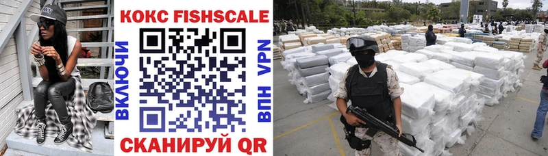 COCAIN VHQ  купить   Советск 