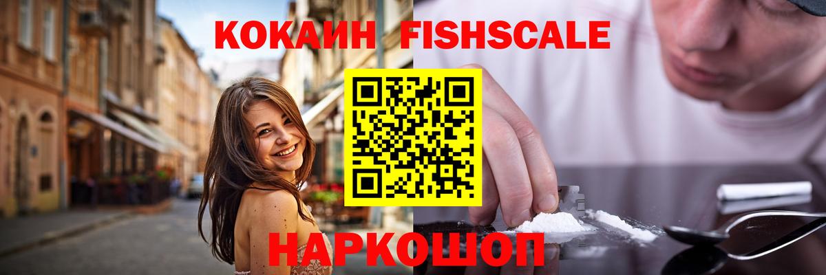 Советск  где можно купить   Cocaine VHQ  Вход с VPN  КОКАИН VHQ  COCAIN 