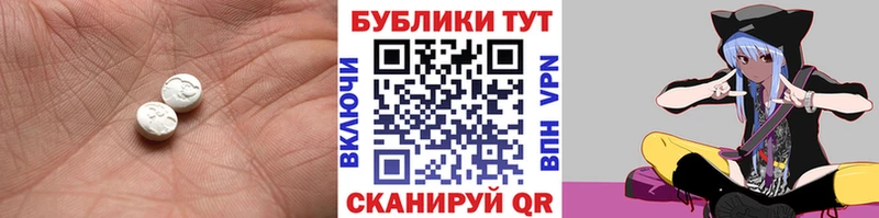 где купить наркоту  Советск  Экстази 280 MDMA 