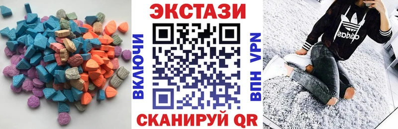 Ecstasy 99% Советск