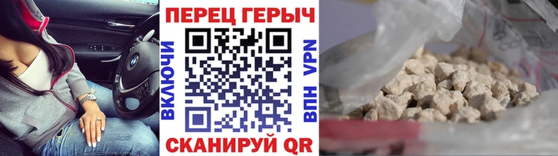 МЕГА зеркало Советск Героин белый