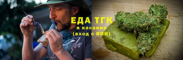 молекула духа Абинск