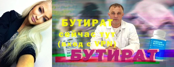 эйфоретик Абаза