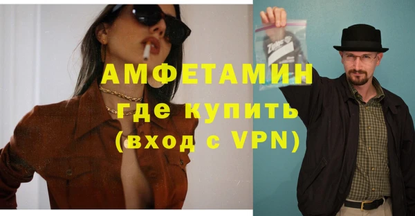 эйфоретик Абаза
