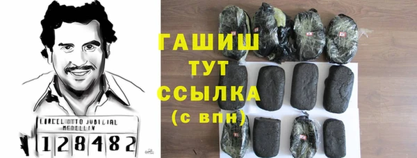 дистиллят марихуана Абдулино