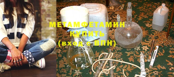 молекула духа Абинск
