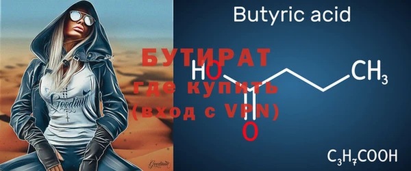 дистиллят марихуана Абдулино
