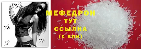 дистиллят марихуана Абдулино