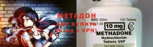 мет Рославль