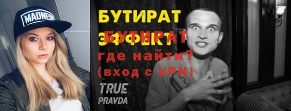 эйфоретик Абаза