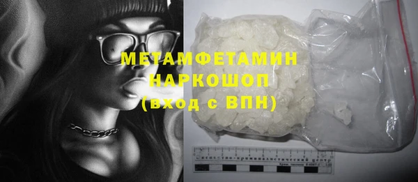 дистиллят марихуана Абдулино