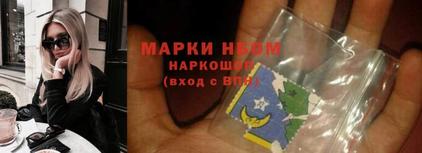 кокаин премиум Куйбышев