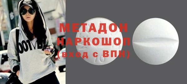 эйфоретик Абаза