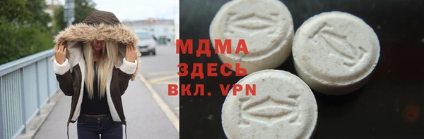 дистиллят марихуана Абдулино