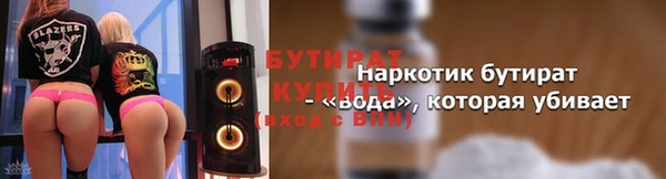 альфа пвп Россошь