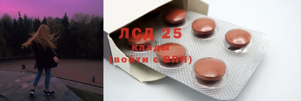 мефедрон Ростов