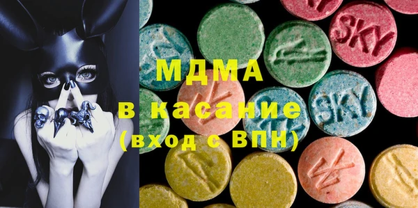 эйфоретик Абаза