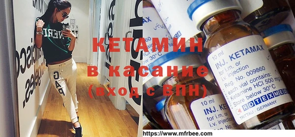 молекула духа Абинск