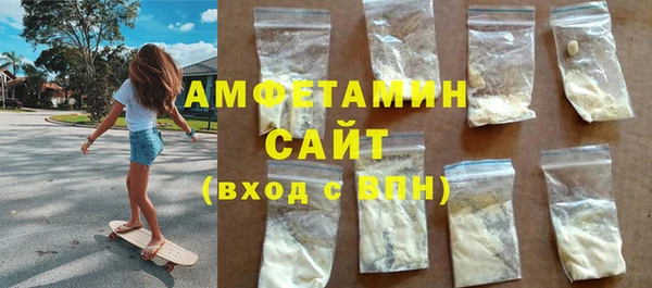 эйфоретик Абаза