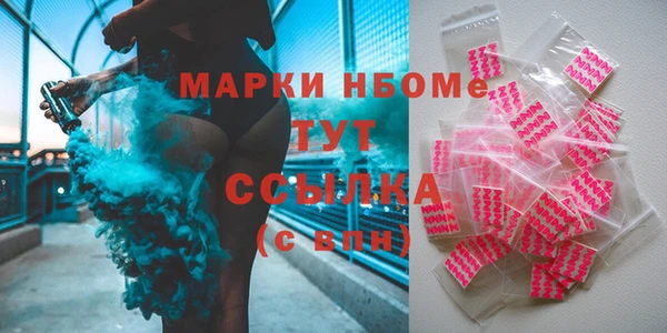 дистиллят марихуана Абдулино