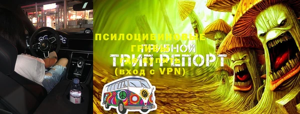 мет Рославль
