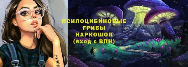 альфа пвп Россошь
