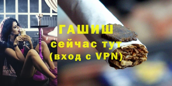 молекула духа Абинск