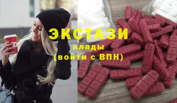 эйфоретик Абаза