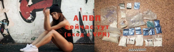 эйфоретик Абаза