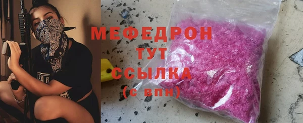 дистиллят марихуана Абдулино
