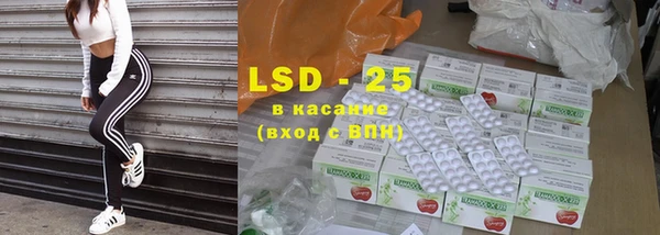 эйфоретик Абаза