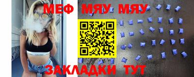 скорость mdpv Нарткала