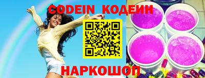 гидра Наро-Фоминск