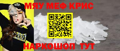 гидра Наро-Фоминск
