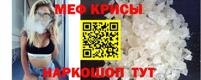 скорость mdpv Нарткала