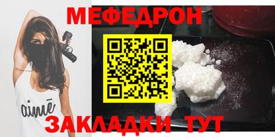 мяу мяу мука Нальчик