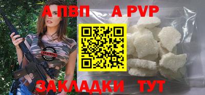 дживик Апшеронск