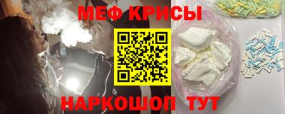 spice Апрелевка