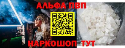 гидра Наро-Фоминск