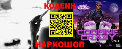 гидра Наро-Фоминск