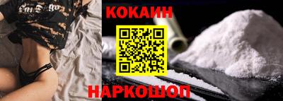 дживик Апшеронск