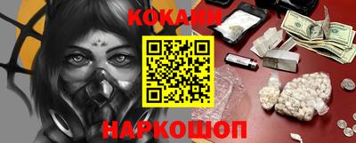 гидра Наро-Фоминск