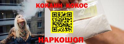дживик Апшеронск