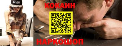 гидра Наро-Фоминск